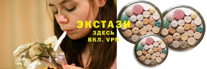 Ecstasy VHQ  hydra ссылка  Заринск 