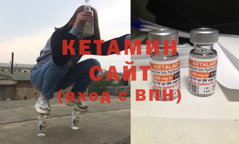 КЕТАМИН ketamine  Заринск 