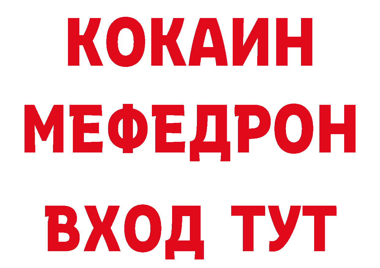 Галлюциногенные грибы мицелий ТОР это кракен Заринск