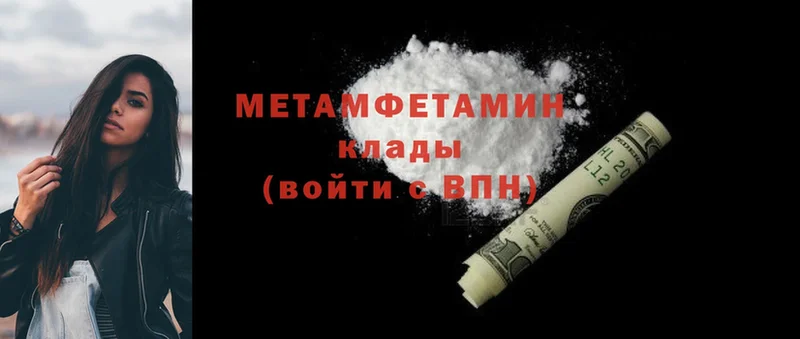 цена наркотик  Заринск  Первитин Methamphetamine 